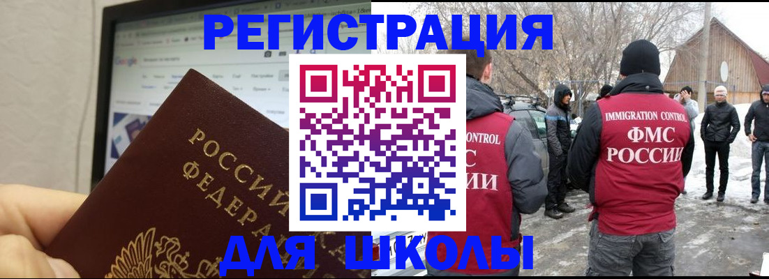 найти адрес прописки в Красном Куте